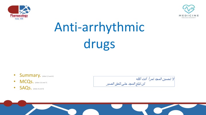 anti arrhythmic drugs