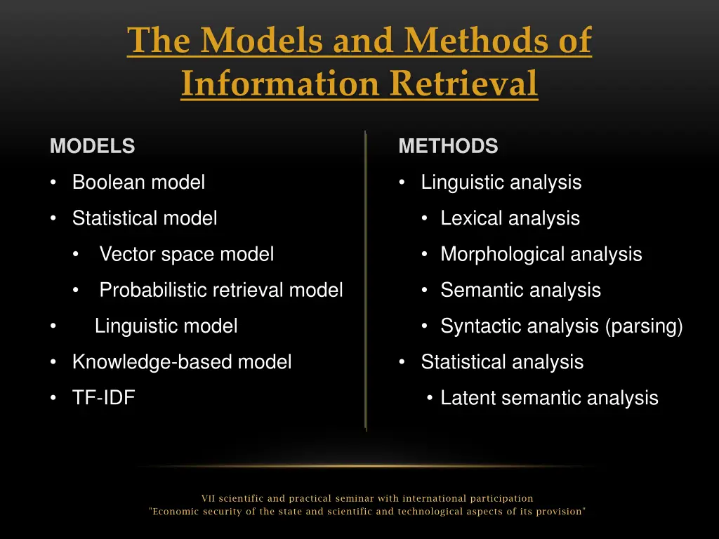 the models and methods of information retrieval