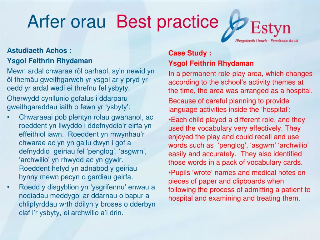 arfer orau best practice