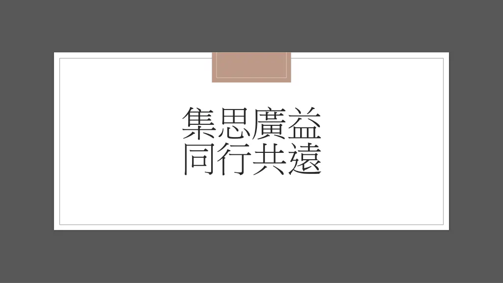 slide35