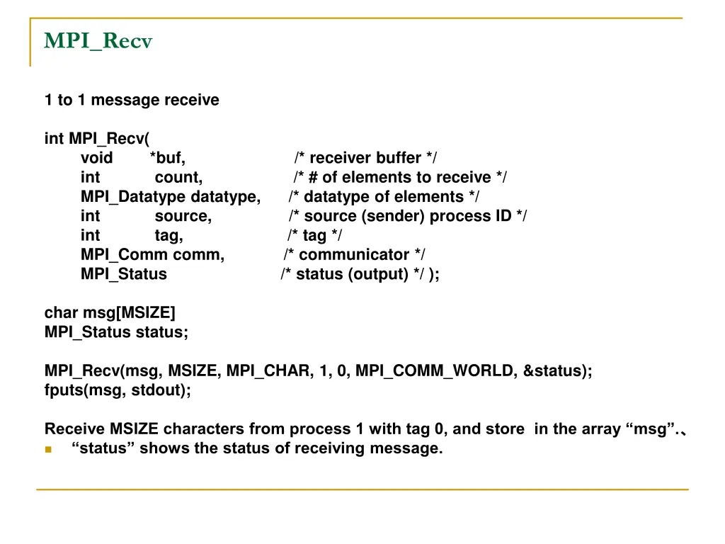 mpi recv