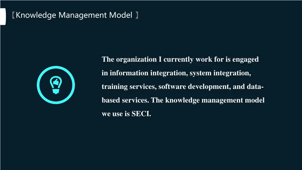 knowledge management model