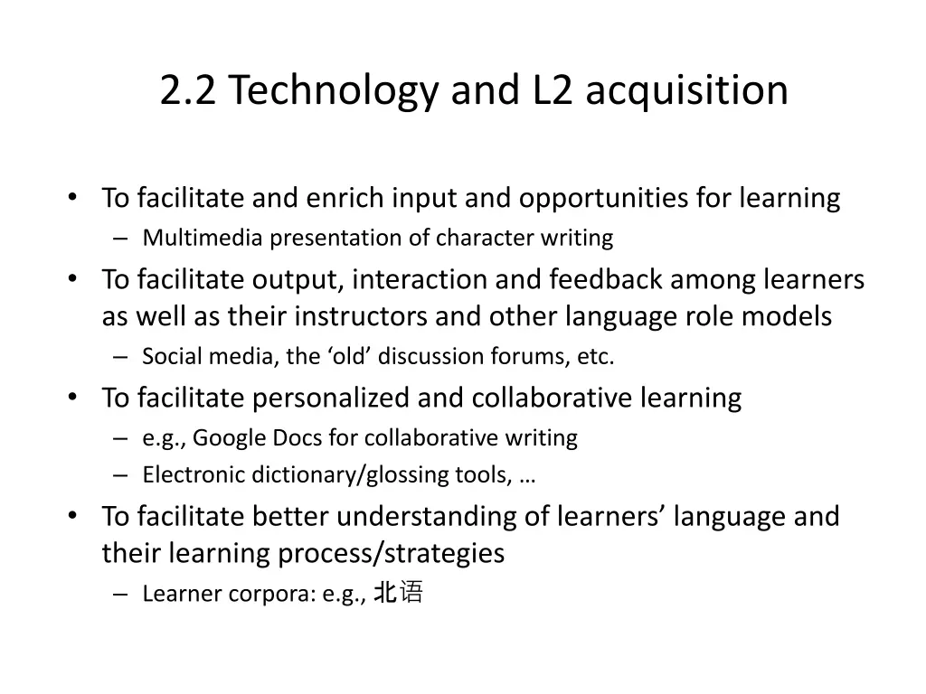 2 2 technology and l2 acquisition