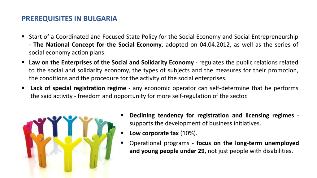 prerequisites in bulgaria 1