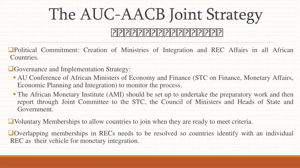 the auc aacb joint strategy 2
