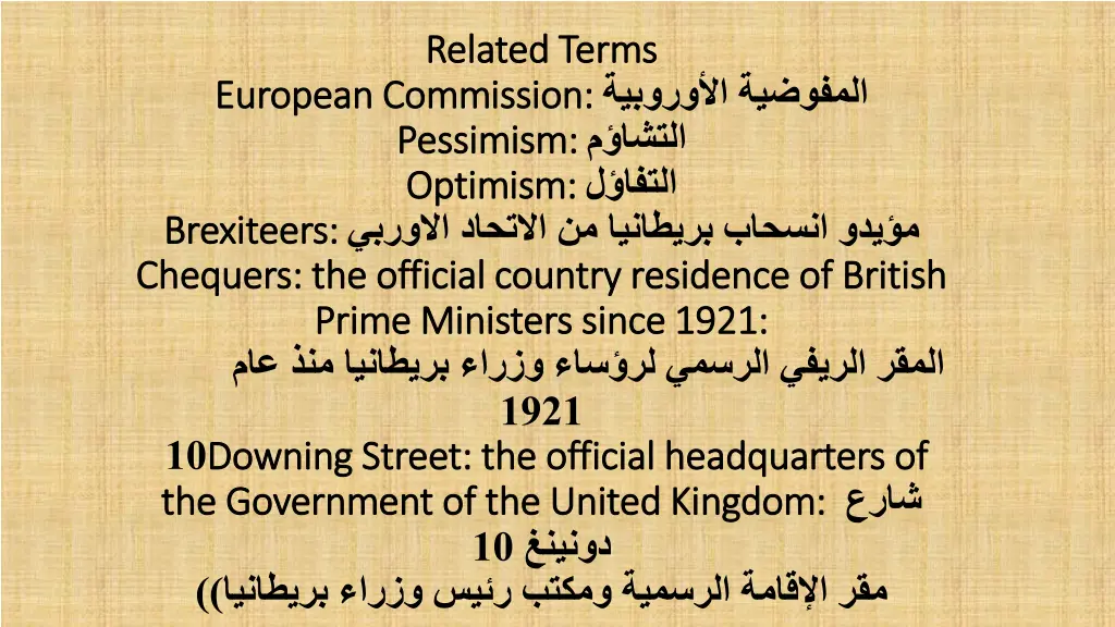 related terms related terms