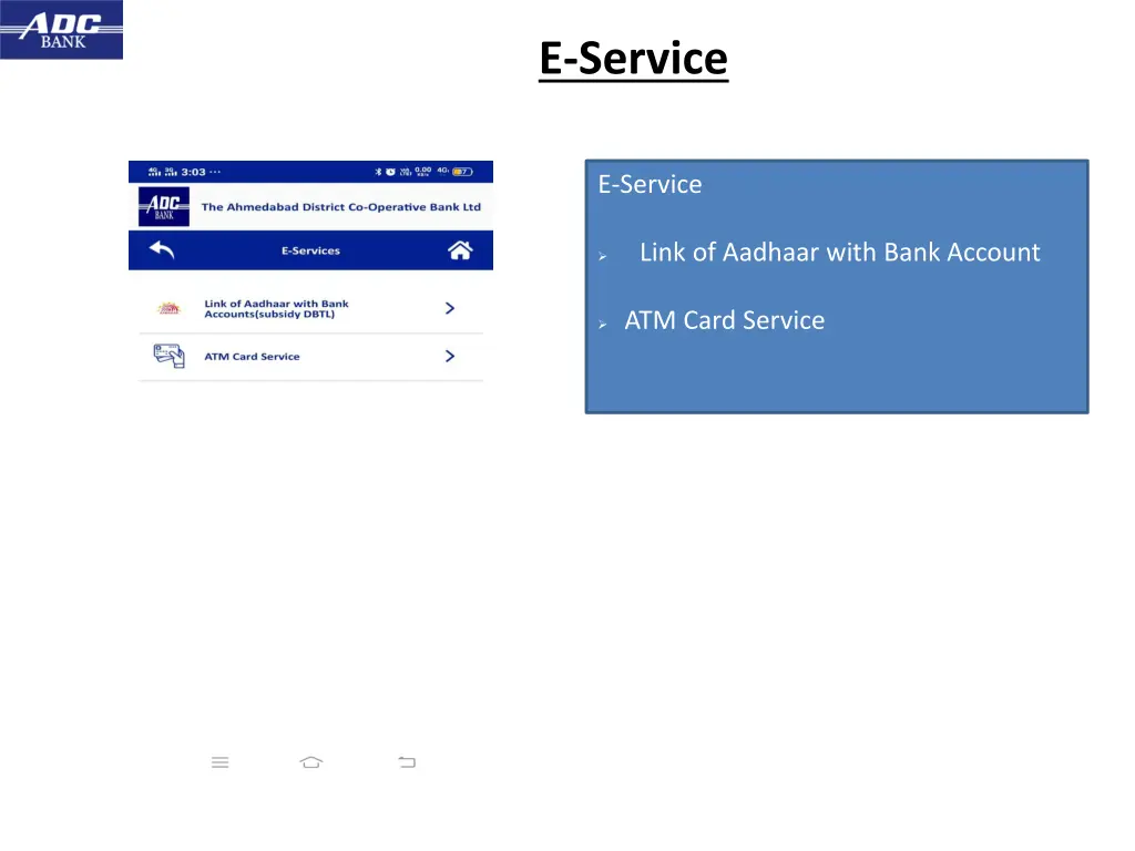 e service