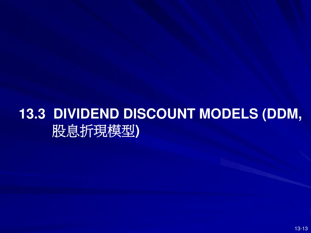 13 3 dividend discount models ddm