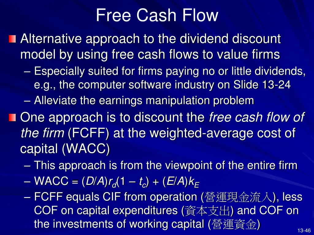 free cash flow