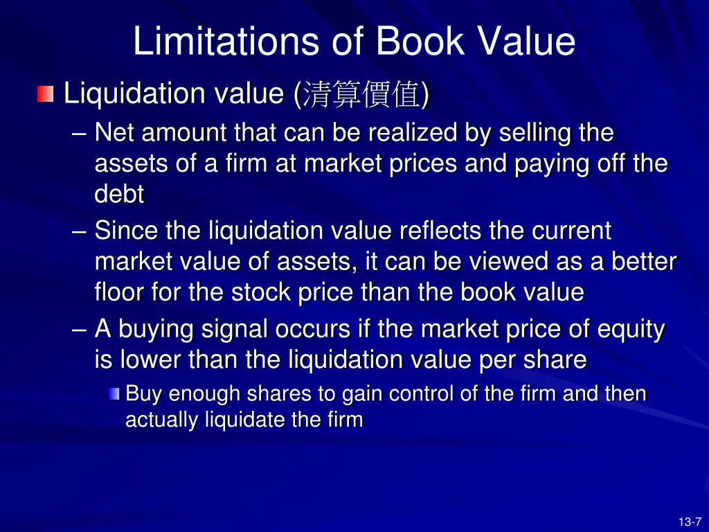 limitations of book value liquidation value