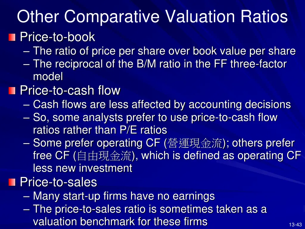 other comparative valuation ratios price to book