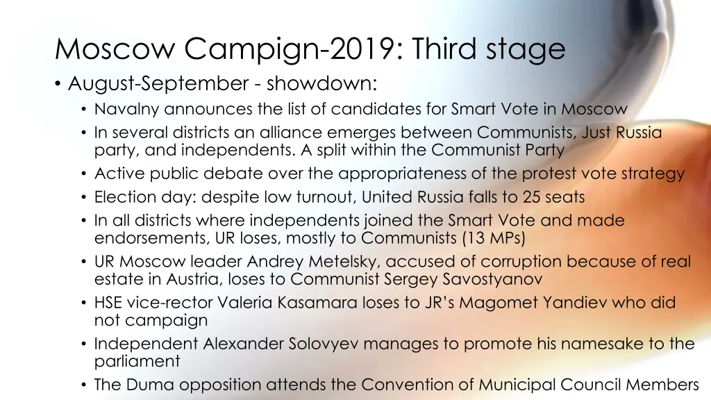 moscow campign 2019 third stage august september