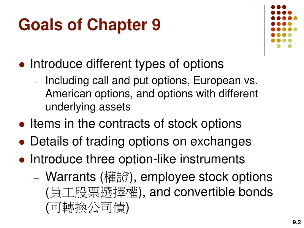 goals of chapter 9