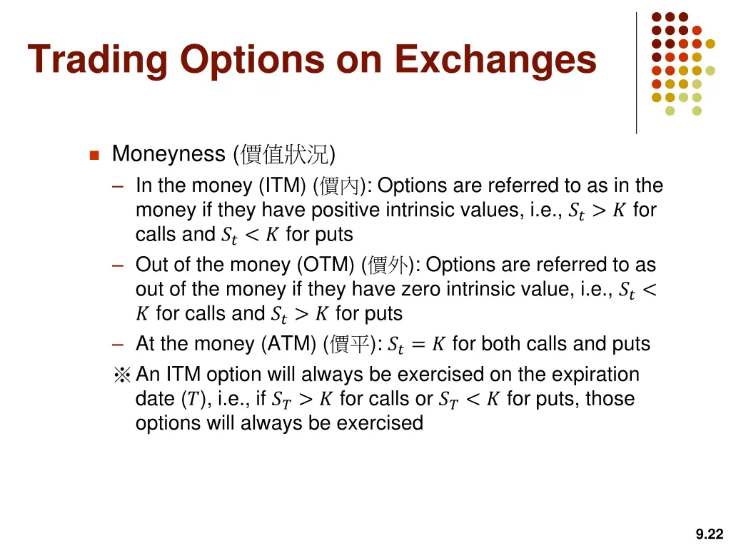 trading options on exchanges 4