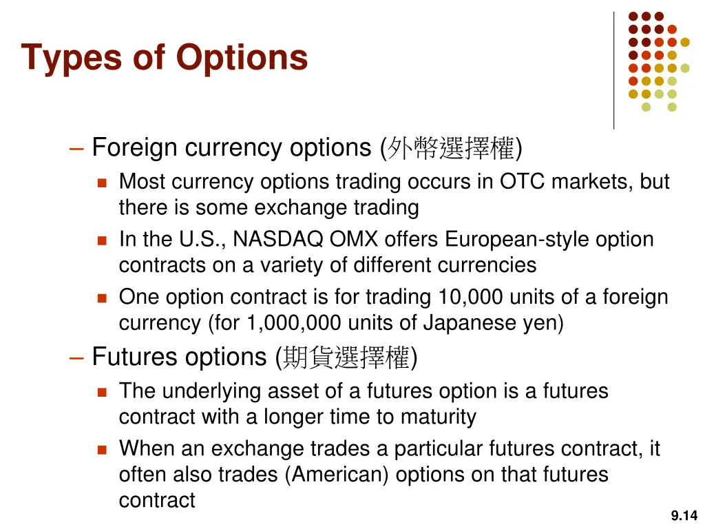 types of options 4