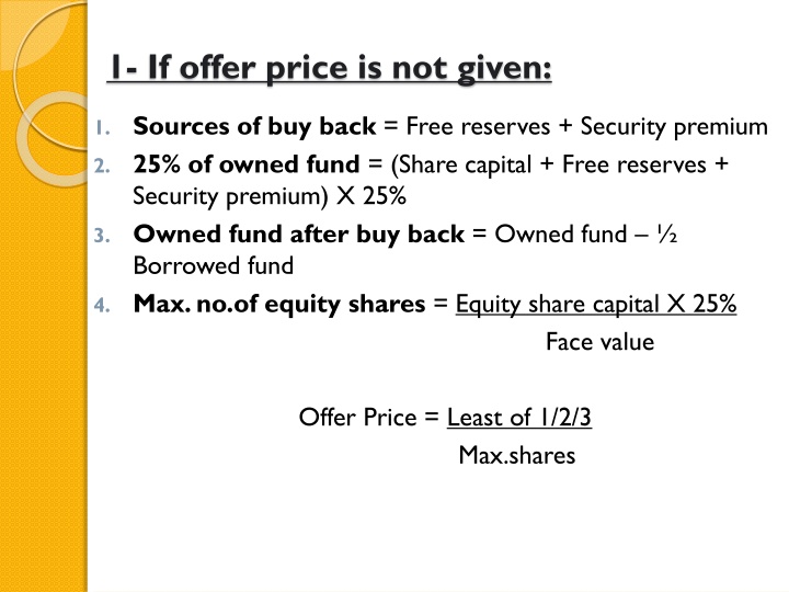 1 if offer price is not given