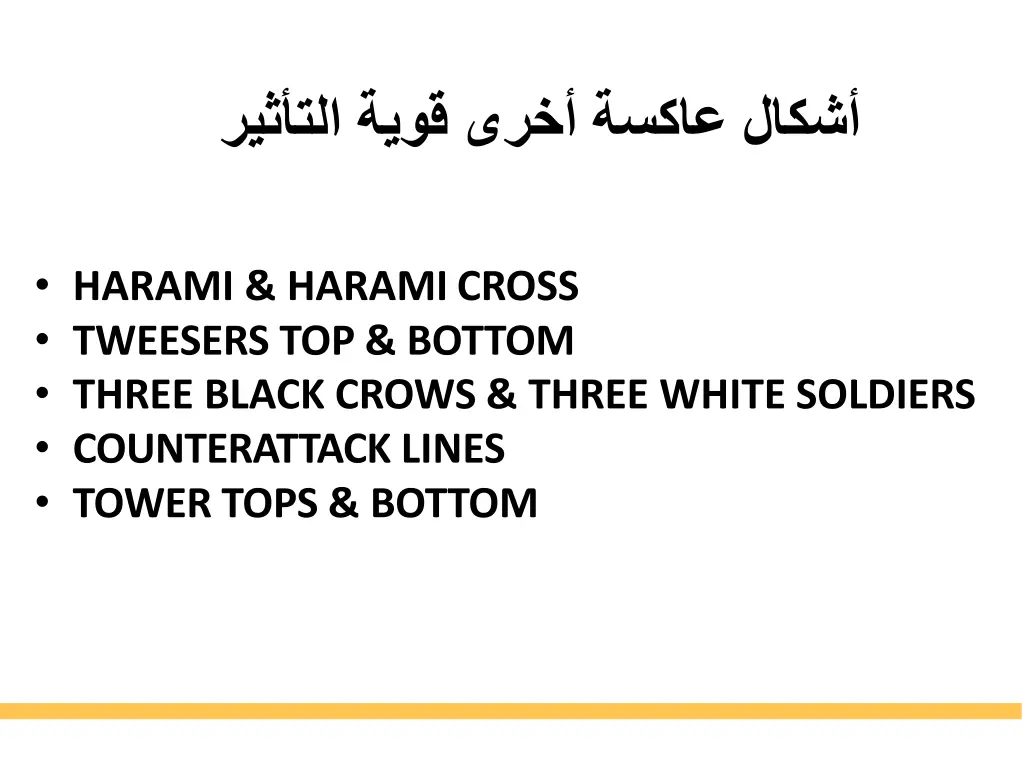 slide27