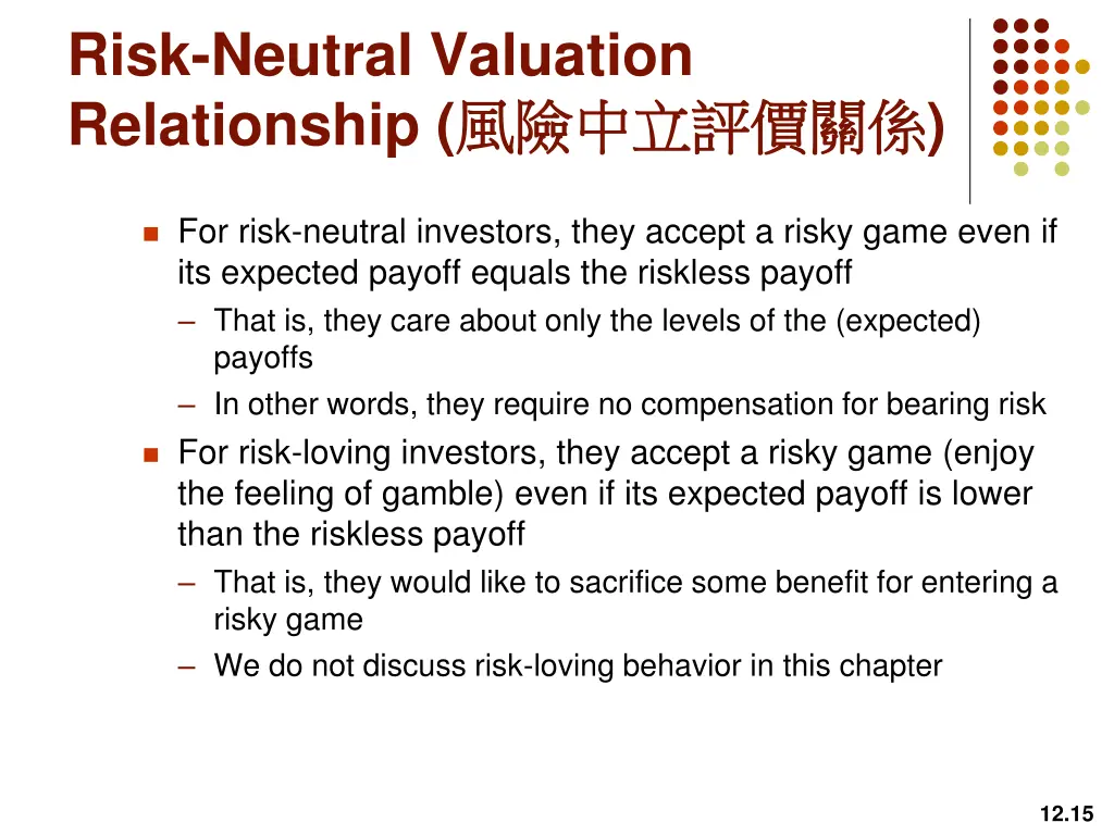 risk neutral valuation relationship 1