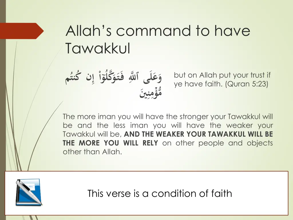 allah s command to have tawakkul