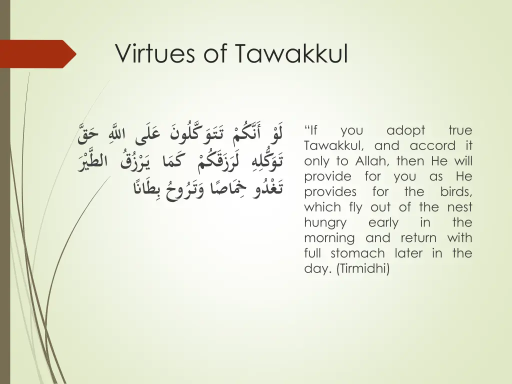 virtues of tawakkul 1