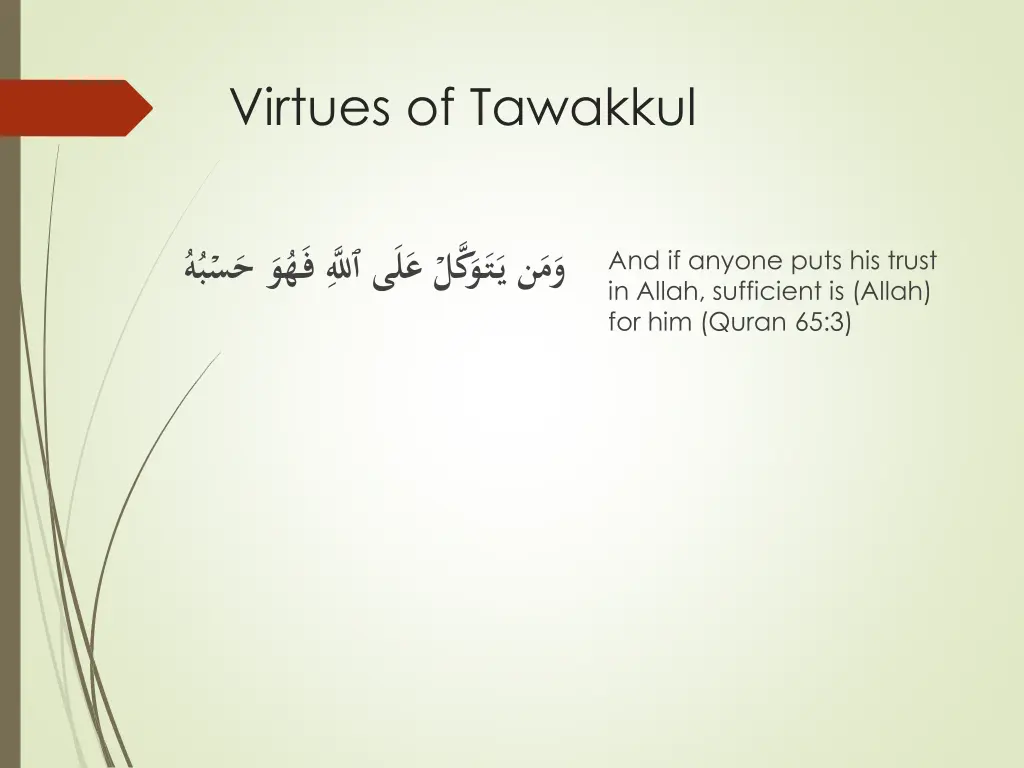 virtues of tawakkul