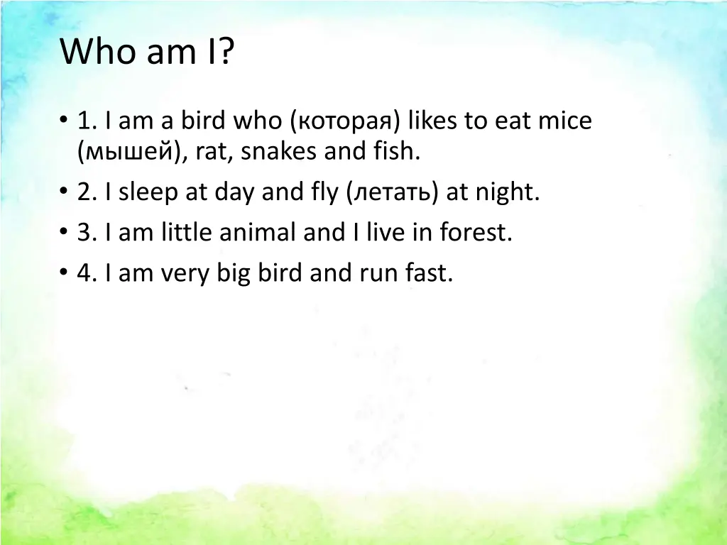 who am i