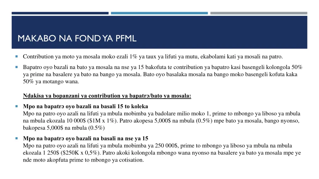 makabo na fond ya pfml