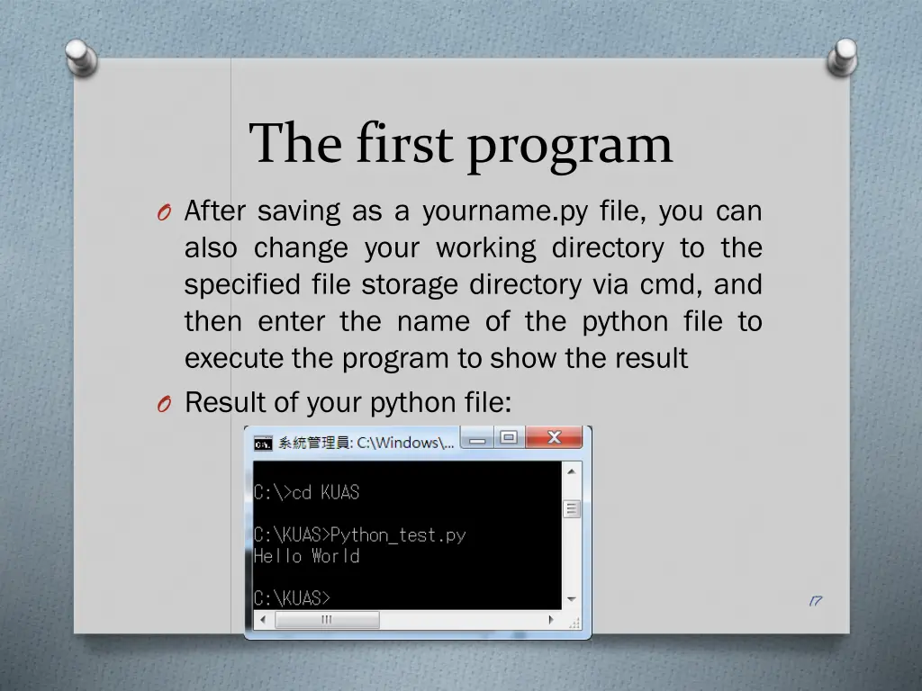 the first program 5