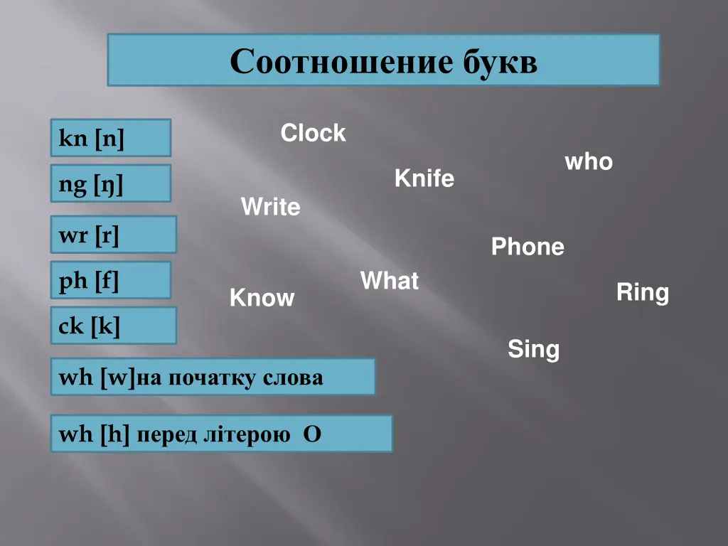 slide25