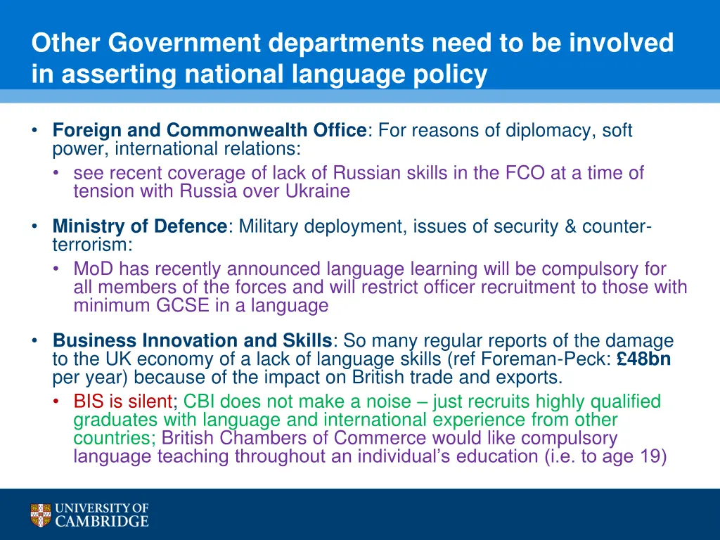 other government departments need to be involved