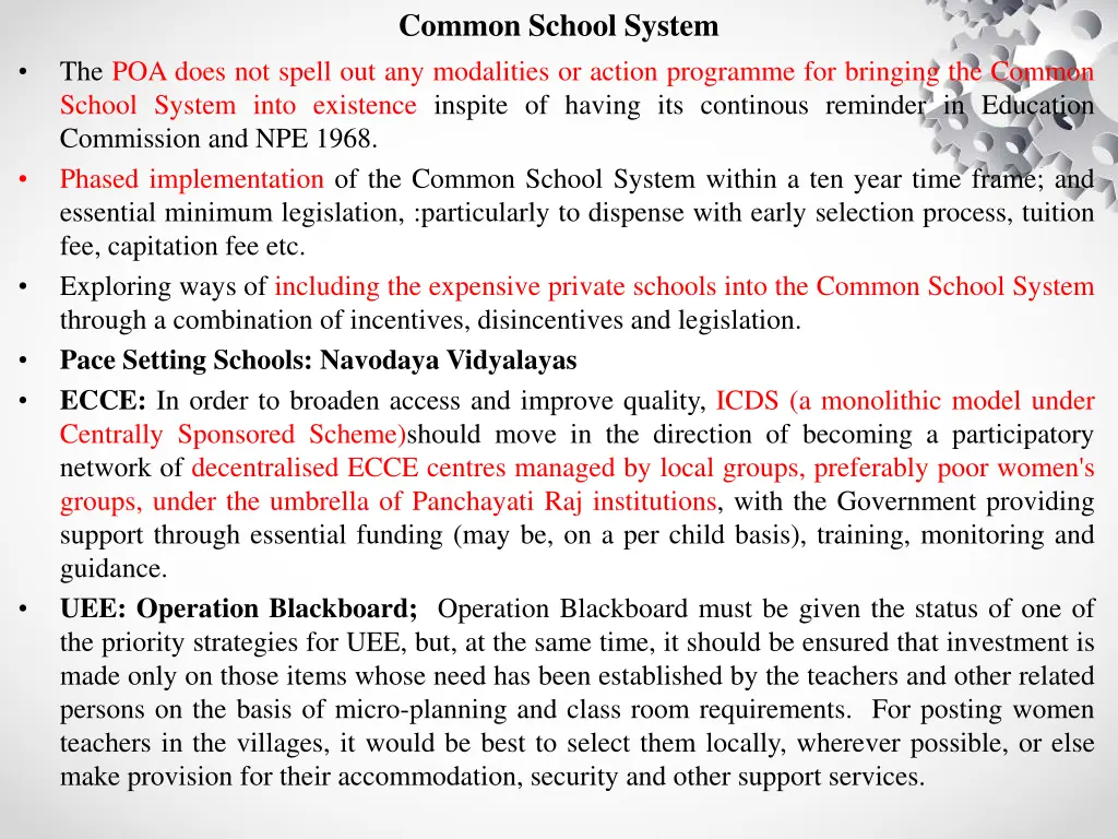common school system