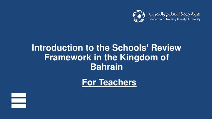 introduction to the schools review framework