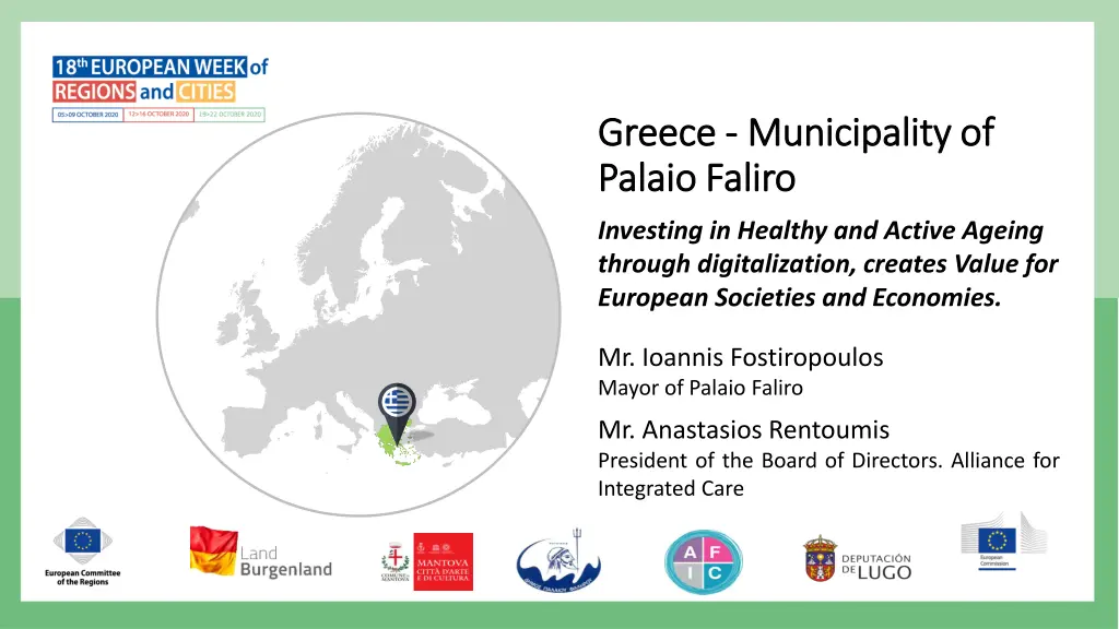 greece greece municipality of municipality