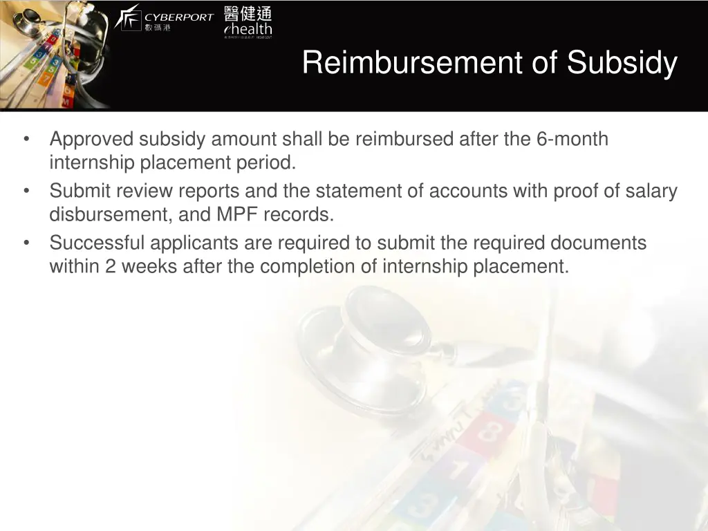 reimbursement of subsidy