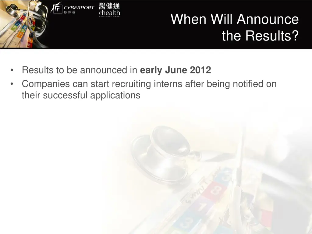 when will announce the results