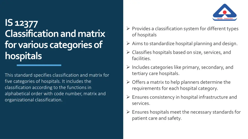 is 12377 classification and matrix for various