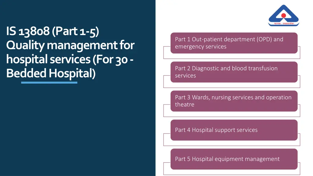 is 13808 part 1 5 quality management for hospital