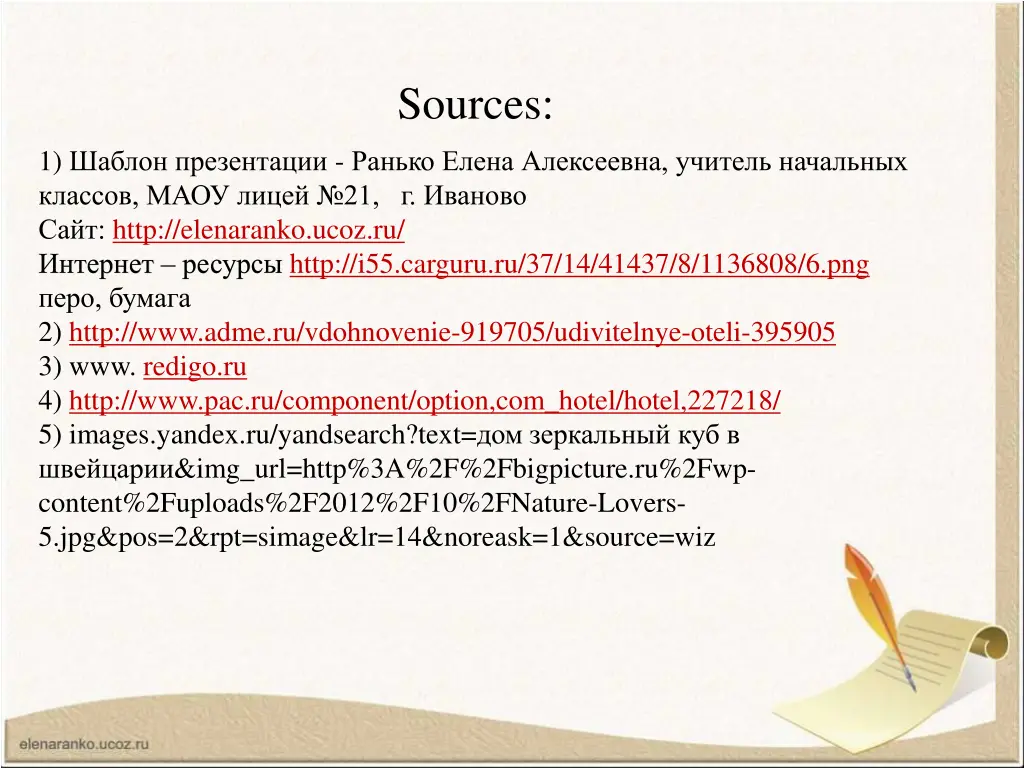 sources