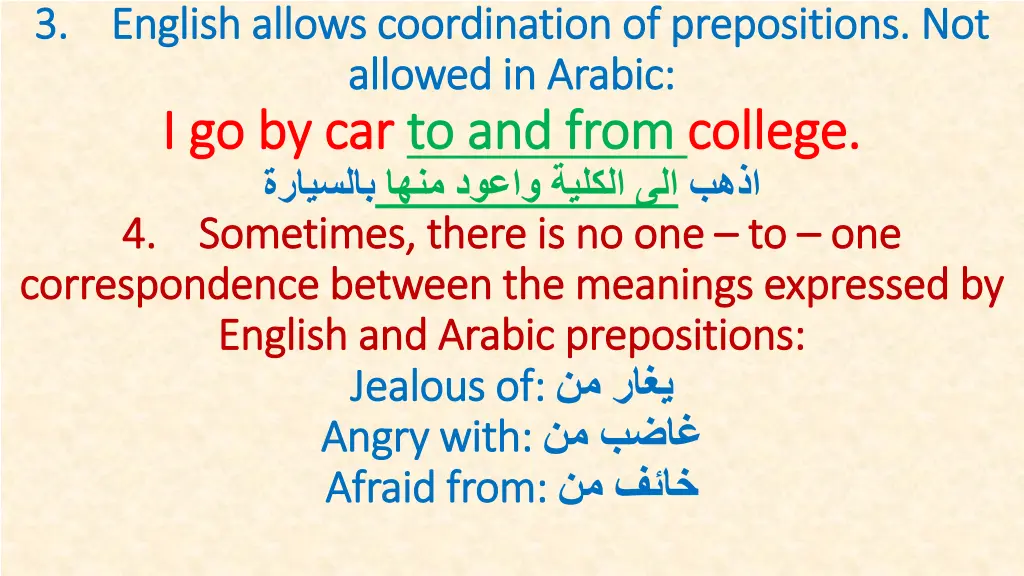 3 3 english allows coordination of prepositions