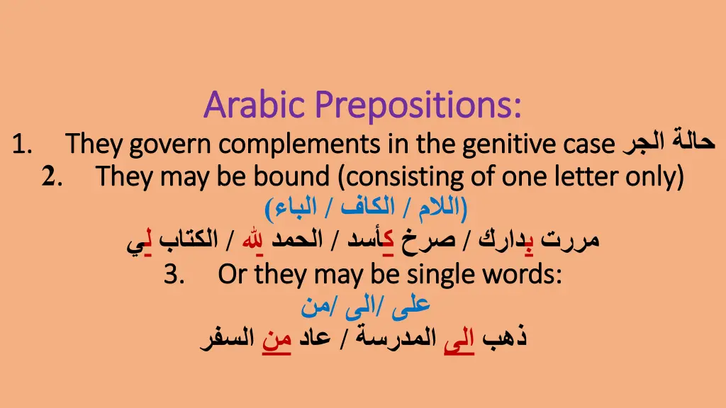 arabic prepositions arabic prepositions they