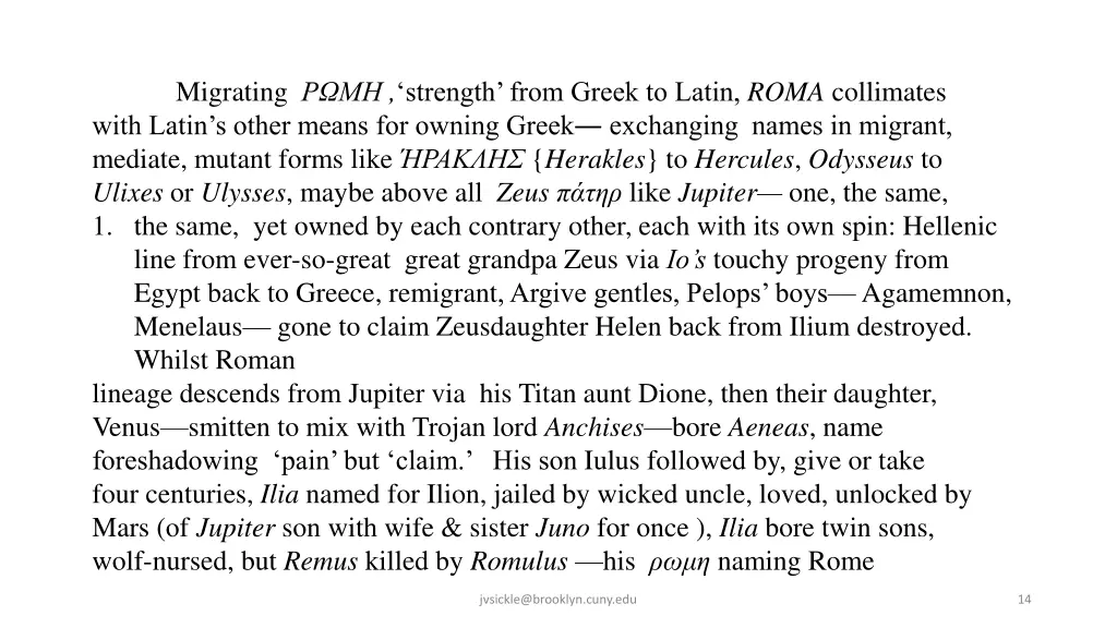 migrating strength from greek to latin roma