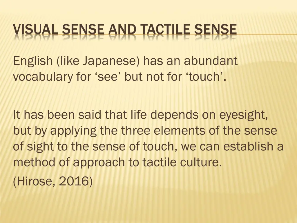 visual sense and tactile sense