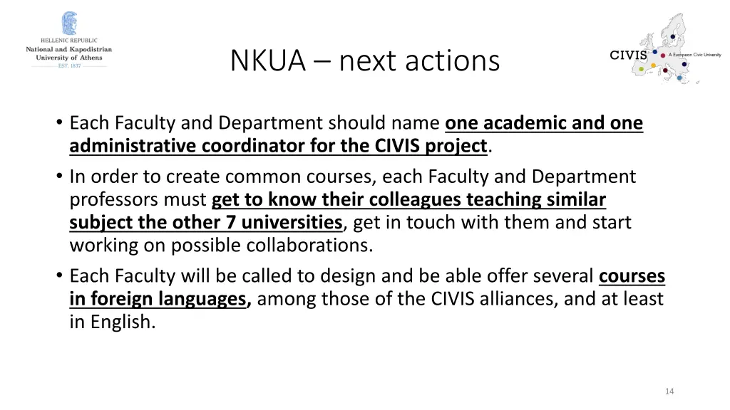 nkua next actions
