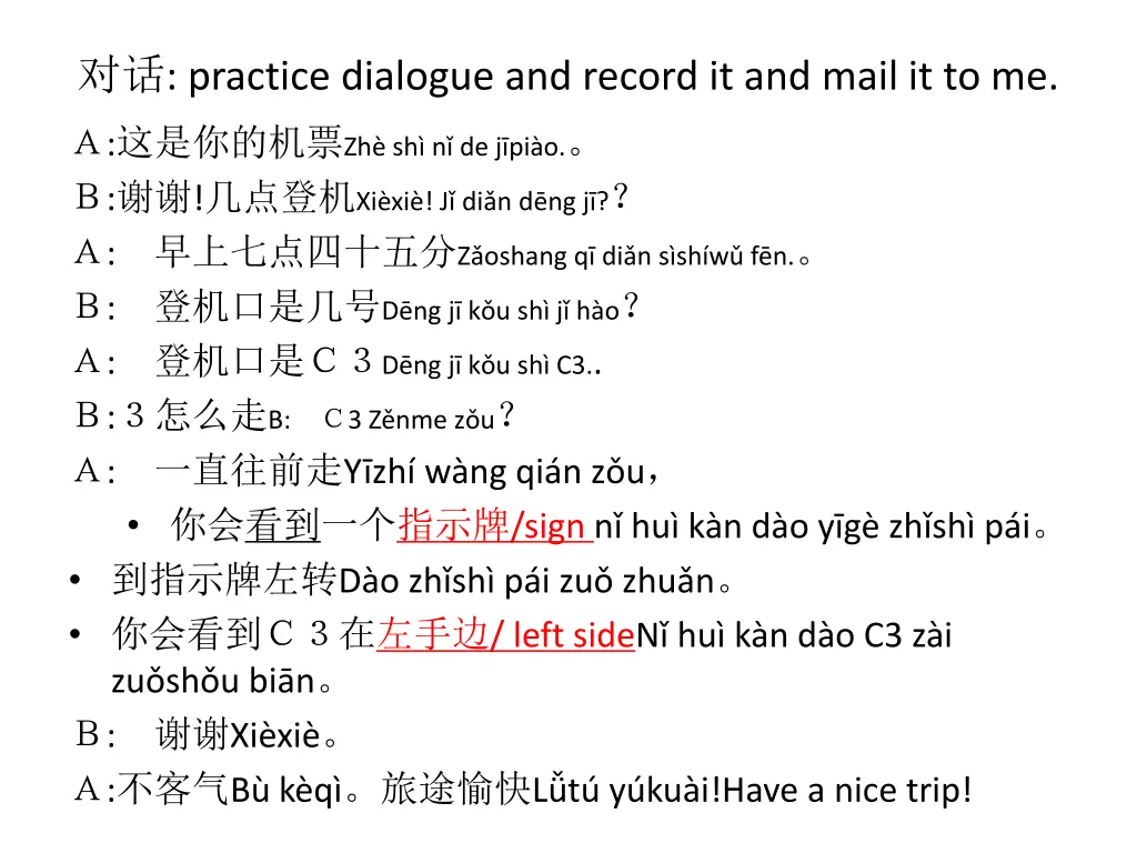 practice dialogue and record it and mail it to me