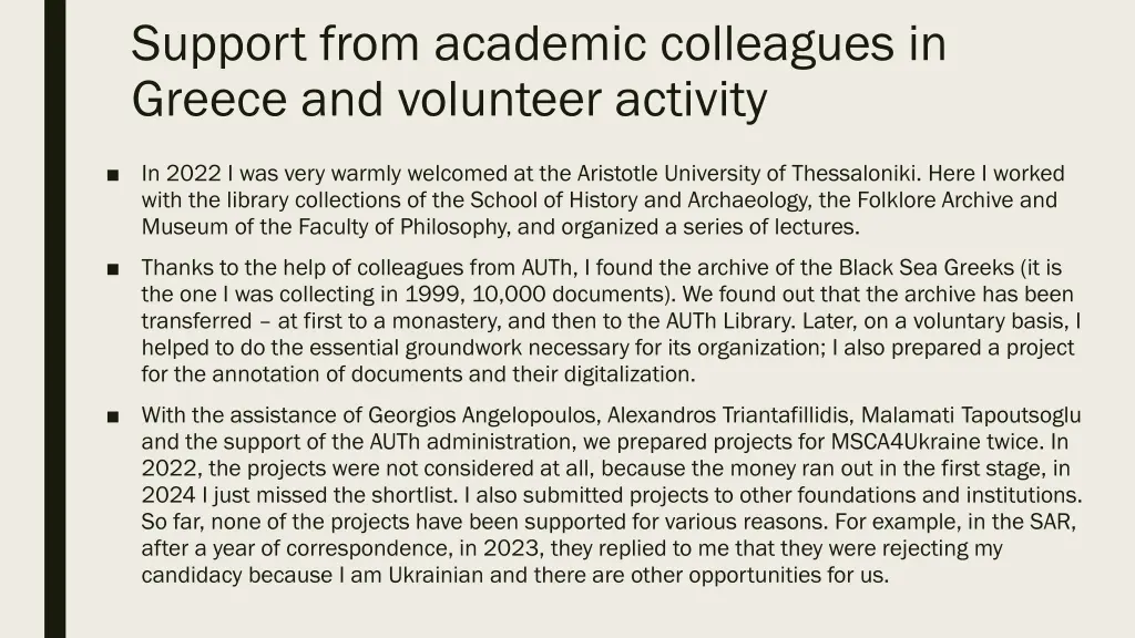 support from academic colleagues in greece