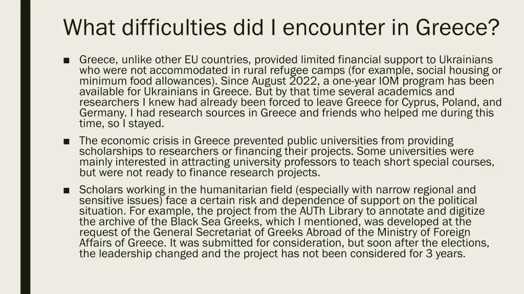 what difficulties did i encounter in greece