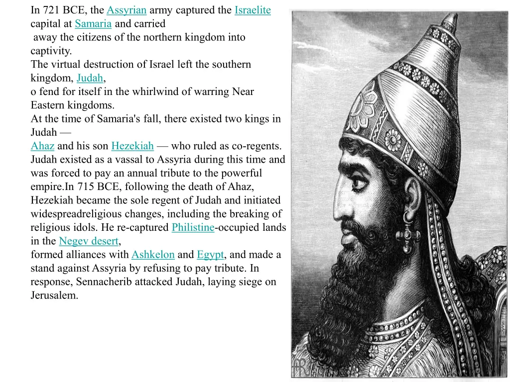 in 721 bce the assyrian army captured