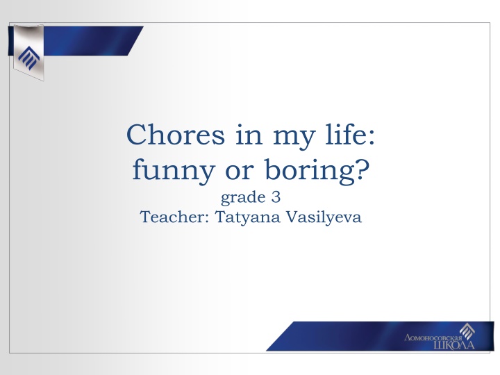 chores in my life funny or boring grade 3 teacher
