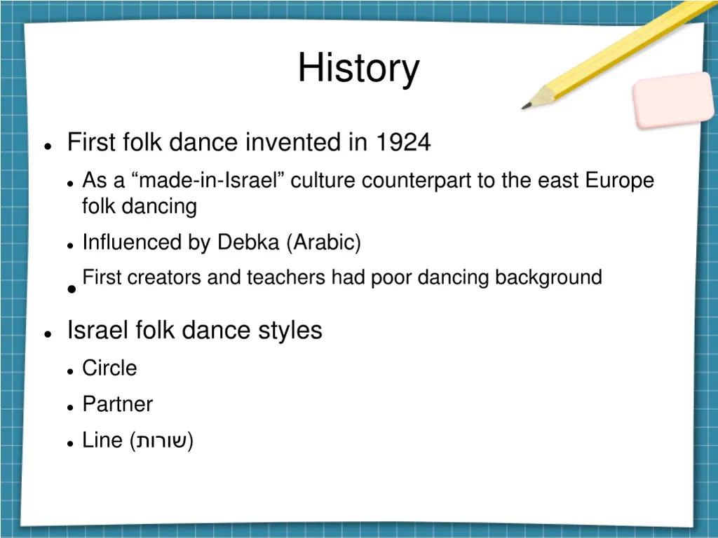 history