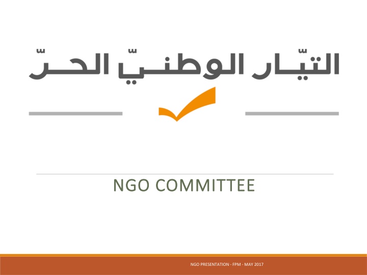 ngo committee ngo committee